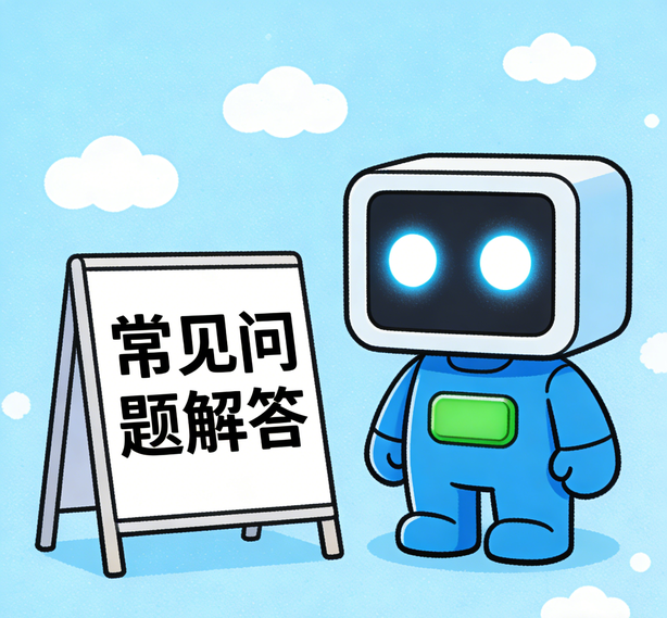 上海恒盛注册常见问题